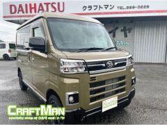 ダイハツ アトレー