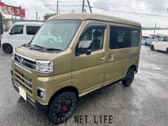 ダイハツ アトレー