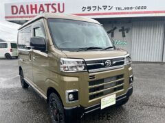 ダイハツ アトレー