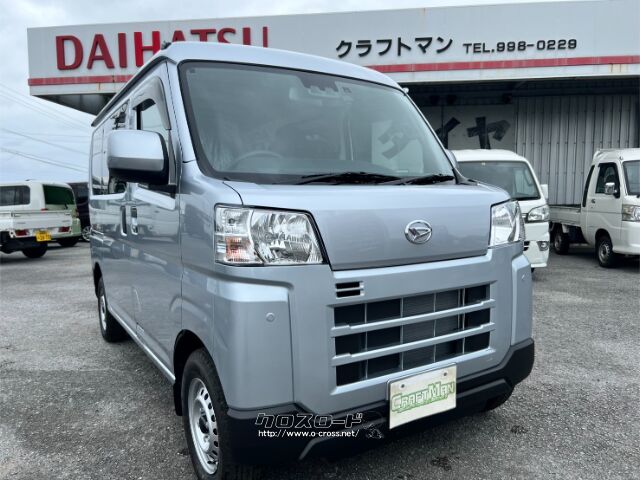 ダイハツ ハイゼットカーゴ