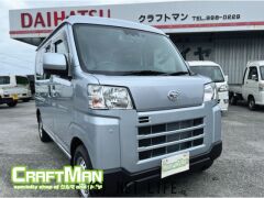 ダイハツ ハイゼットカーゴ