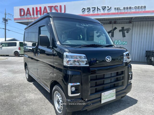 ダイハツ ハイゼットカーゴ 660 デラックス・2026(R8)年式・ブラック