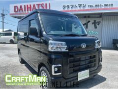 ダイハツ ハイゼットカーゴ
