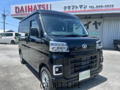 ダイハツ ハイゼットカーゴ