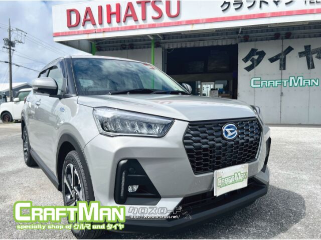 ダイハツ ロッキー 1.2 プレミアム G HEV・2026(R8)年式・シャイニング