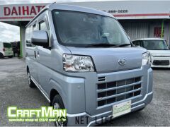 ダイハツ ハイゼットカーゴ