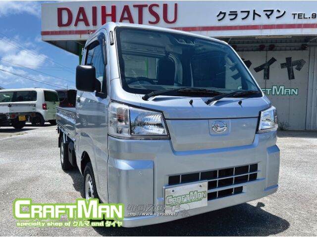 ダイハツ ハイゼットトラック 660 スタンダード 3方開・2026(R8)年式