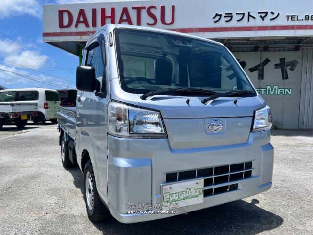 ダイハツ ハイゼットトラック 660 スタンダード 3方開・2026(R8)年式