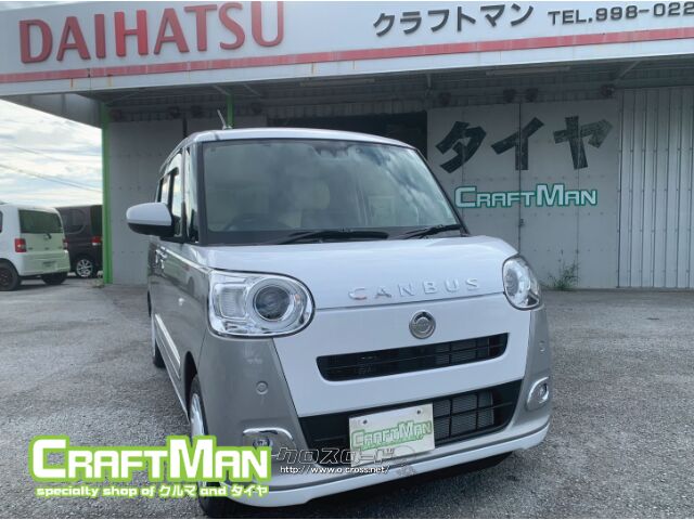 ダイハツ ムーヴキャンバス