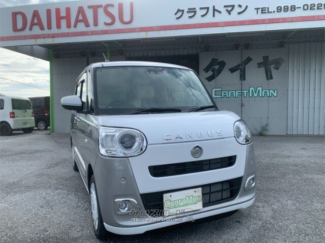 ダイハツ ムーヴキャンバス