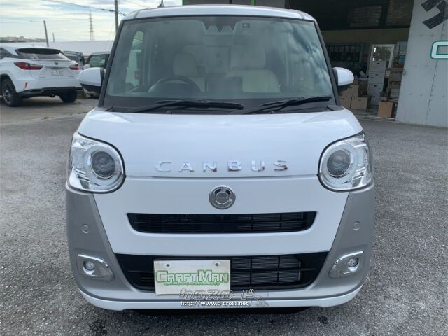 ダイハツ ムーヴキャンバス