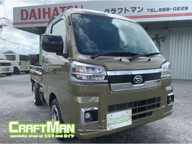 ダイハツ ハイゼットトラック 660 ハイルーフ 3方開・2026(R8)年式