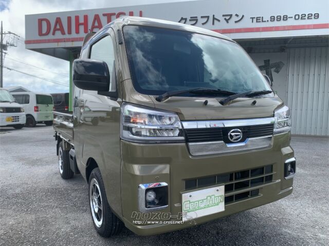 ダイハツ ハイゼットトラック 660 ハイルーフ 3方開・2026(R8)年式