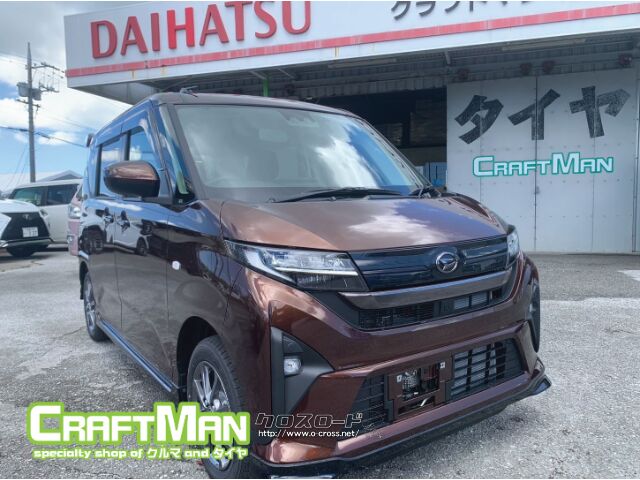 ダイハツ ムーヴ