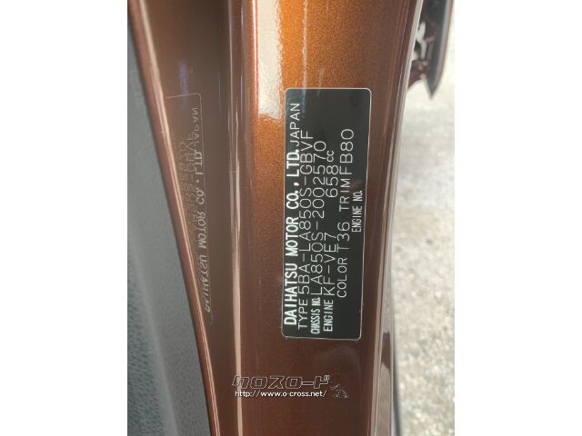 ダイハツ ムーヴ