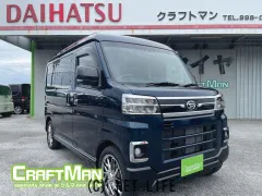 ダイハツ アトレー