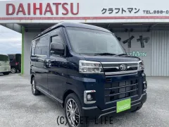 ダイハツ アトレー