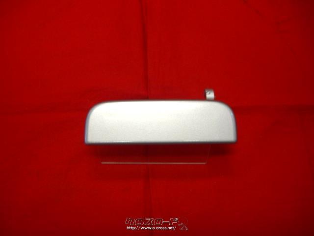 外装・エアロ アウターハンドル