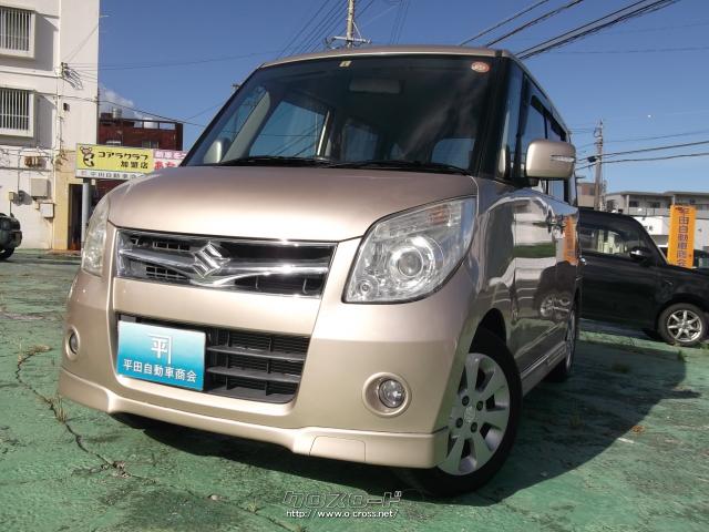 スズキ パレット・2009(H21)年式・ゴールド・660cc・(株)平田自動車 