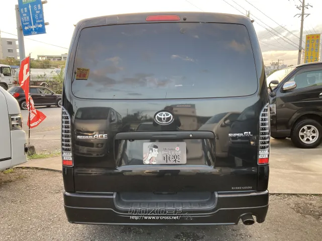 トヨタ ハイエースバン