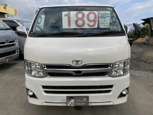 ☆希少のノーマルタイプ!! トヨタ ハイエースバン