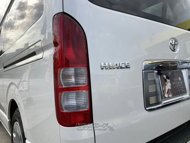 ☆その他カスタム相談出来ます♪ トヨタ ハイエースバン