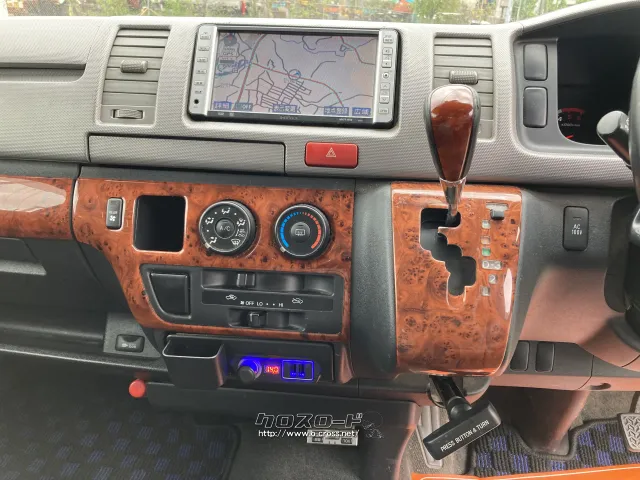 トヨタ ハイエースバン