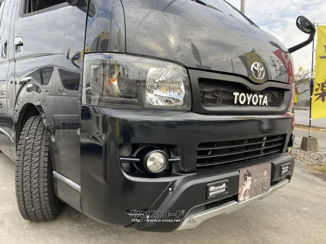 トヨタ ハイエースバン