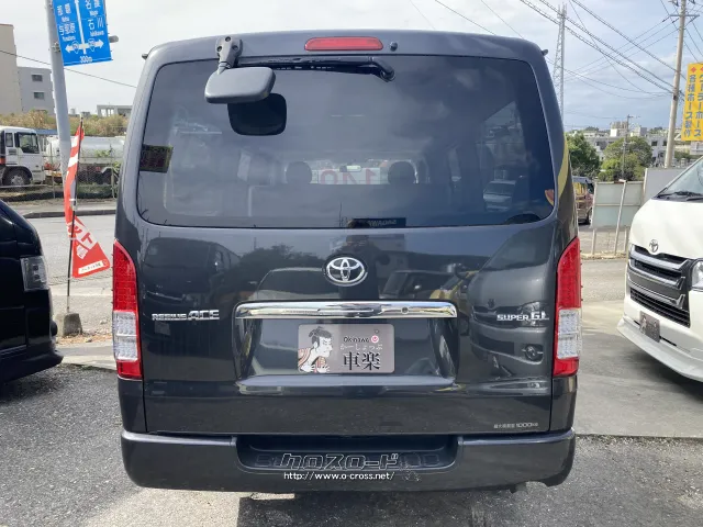 トヨタ ハイエースバン