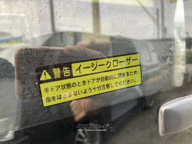 トヨタ ハイエースバン