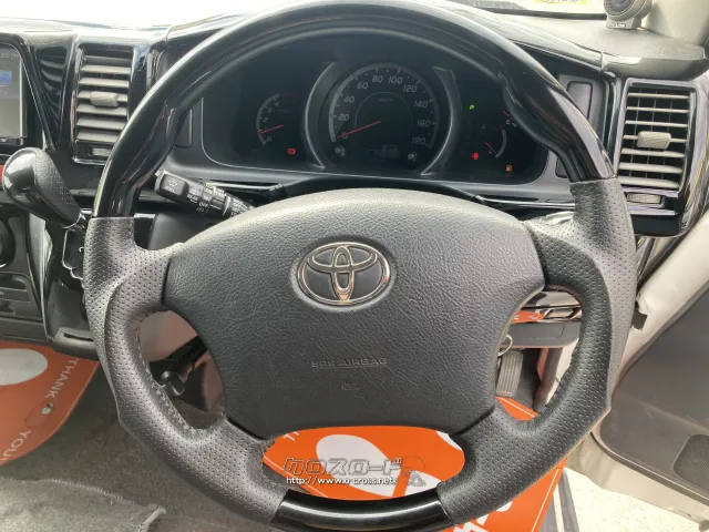 トヨタ ハイエースバン