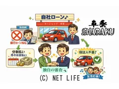 スズキ エブリイ