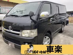 トヨタ ハイエースバン