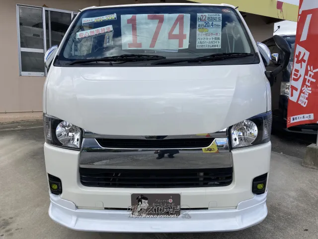 トヨタ ハイエースバン