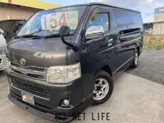 トヨタ ハイエースバン