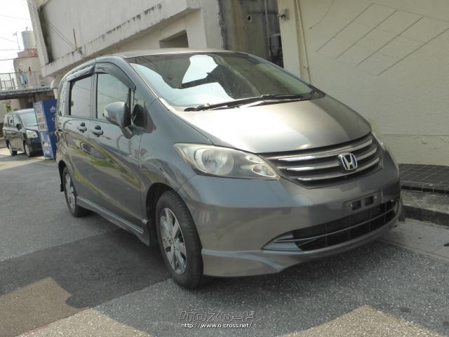 ホンダ フリード