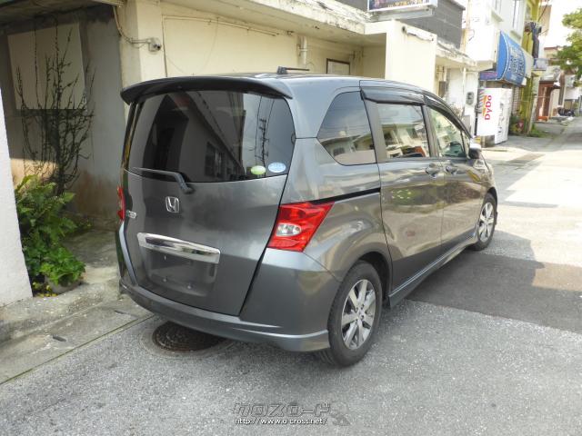 ホンダ フリード