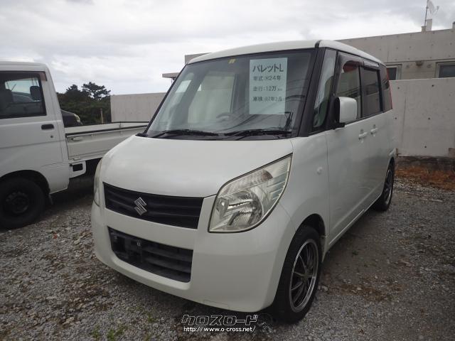 スズキ パレット L・2012(H24)年式・白・660cc・（有）伊禮商会・12万