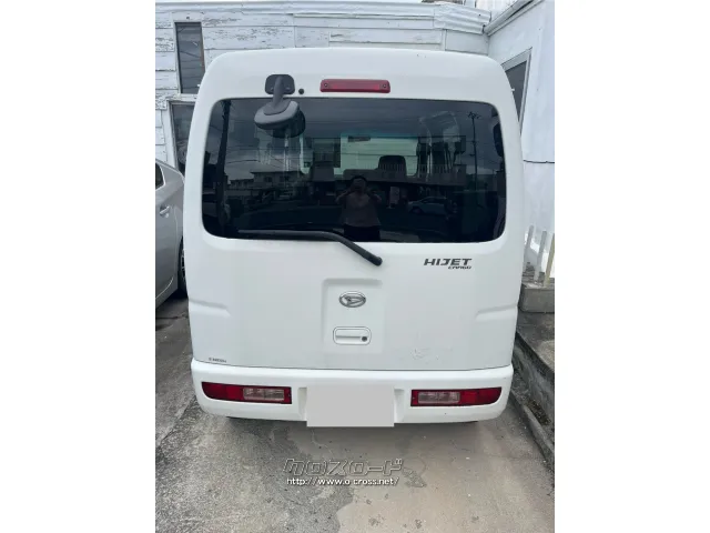 ダイハツ ハイゼットカーゴ