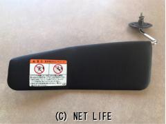 内装品 L880K　コペン　助手席サンバイザー