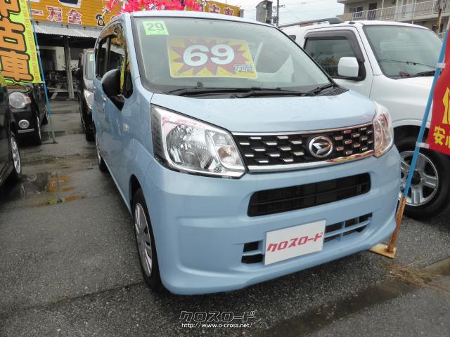 ダイハツ ムーヴ L・2017(H29)年式・水色・660cc・古堅モータース（株