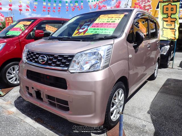 ダイハツ ムーヴ L SA ll・2015(H27)年式・ピンク・660cc・古堅