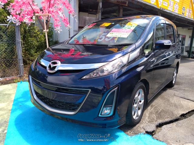 マツダ ビアンテ