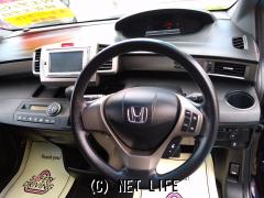 ホンダ フリードスパイクハイブリッド