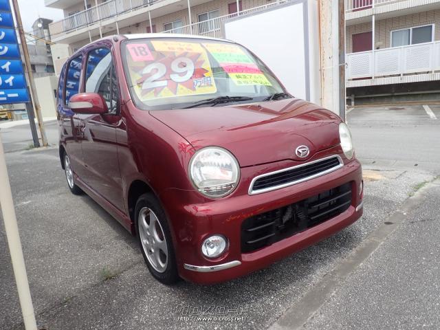 ダイハツ ムーヴラテ クール・2006(H18)年式・ワイン・660cc・古堅