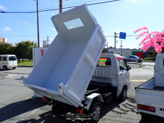 ダイハツ ハイゼットトラック 深底ダンプ 4WD・2000(H12)年式・白