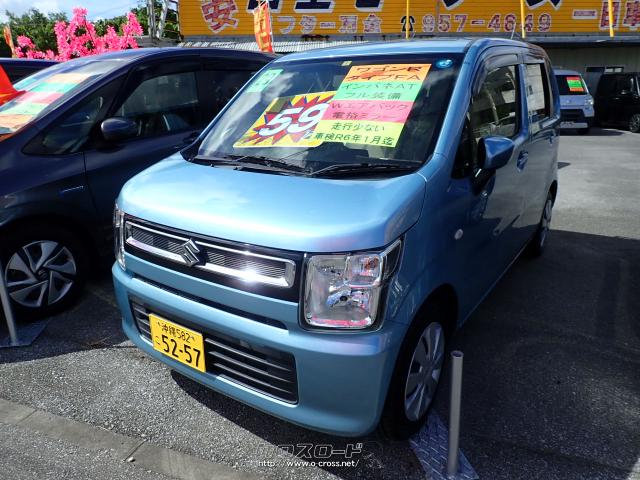 スズキ ワゴンR FA・2017(H29)年式・水色・660cc・古堅モータース（株