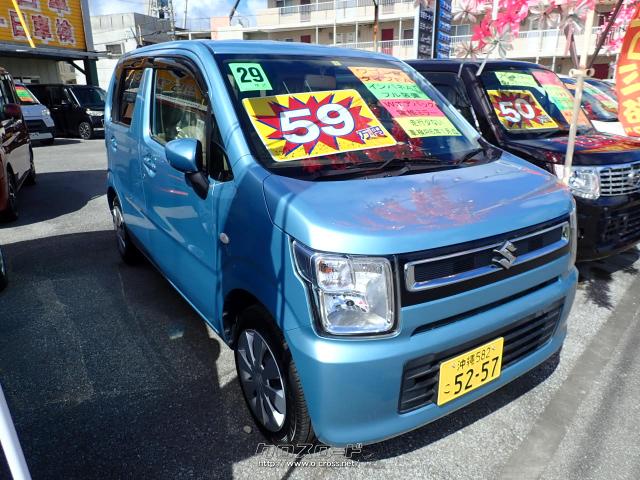 引き取り専用 スズキ水色 前カゴ付き 価格.com - スズキ ワゴンR