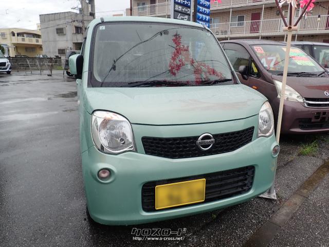 日産 モコ S・2014(H26)年式・ライトグリーン・660cc・古堅モータース