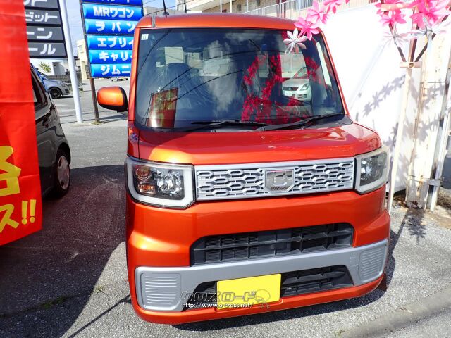 ダイハツ ウェイク